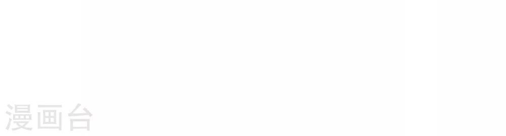 Vườn Trường Cuồng Sư Hệ Thống Chapter 33 - 16