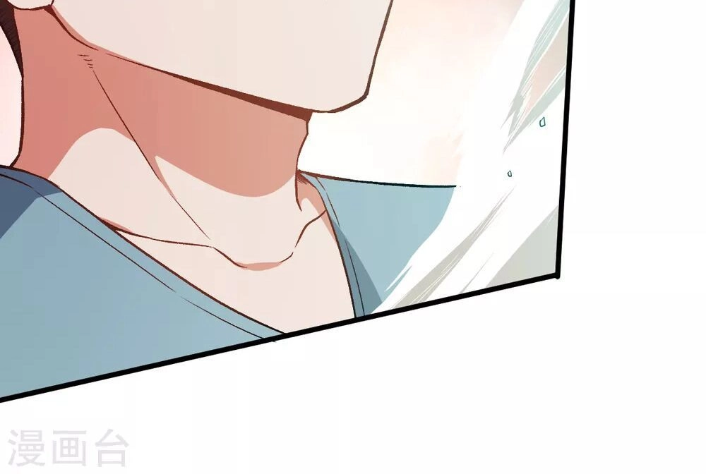 Vườn Trường Cuồng Sư Hệ Thống Chapter 33 - 19