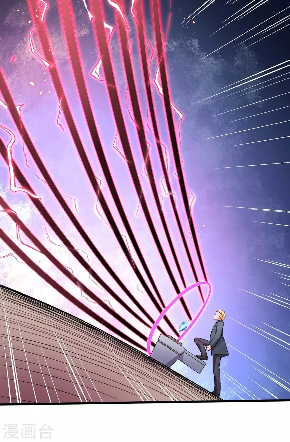 Vườn Trường Cuồng Sư Hệ Thống Chapter 33 - 25