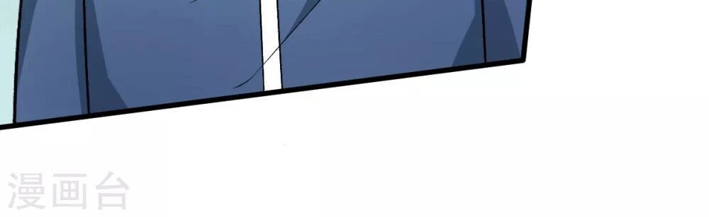 Vườn Trường Cuồng Sư Hệ Thống Chapter 34 - 4