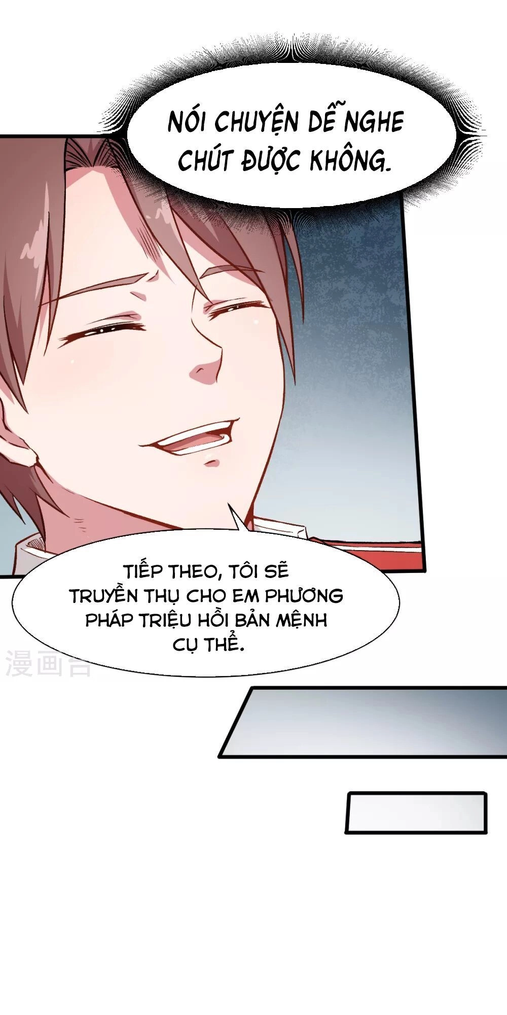 Vườn Trường Cuồng Sư Hệ Thống Chapter 35 - 16