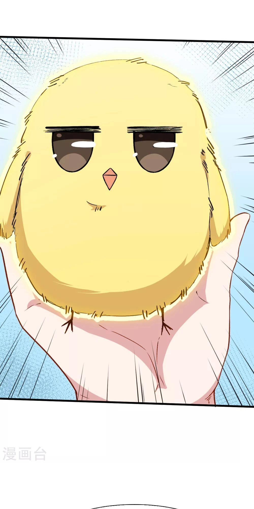 Vườn Trường Cuồng Sư Hệ Thống Chapter 35 - 22