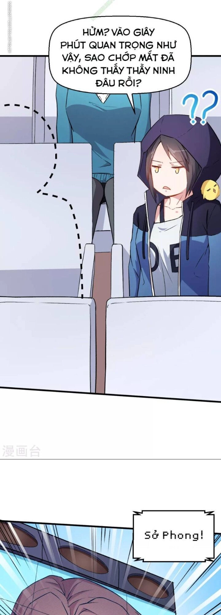 Vườn Trường Cuồng Sư Hệ Thống Chapter 39 - 17