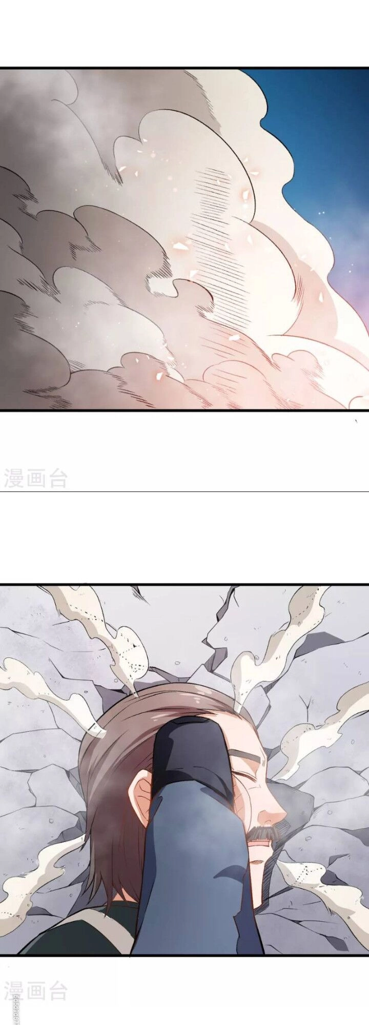 Vườn Trường Cuồng Sư Hệ Thống Chapter 40 - 6