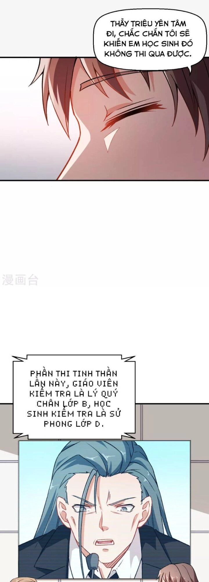 Vườn Trường Cuồng Sư Hệ Thống Chapter 42 - 4