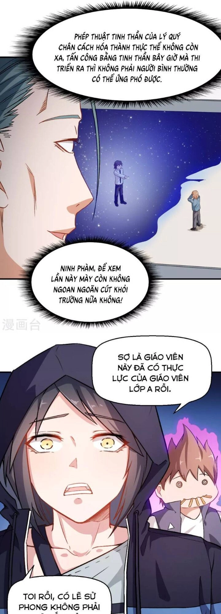 Vườn Trường Cuồng Sư Hệ Thống Chapter 42 - 7