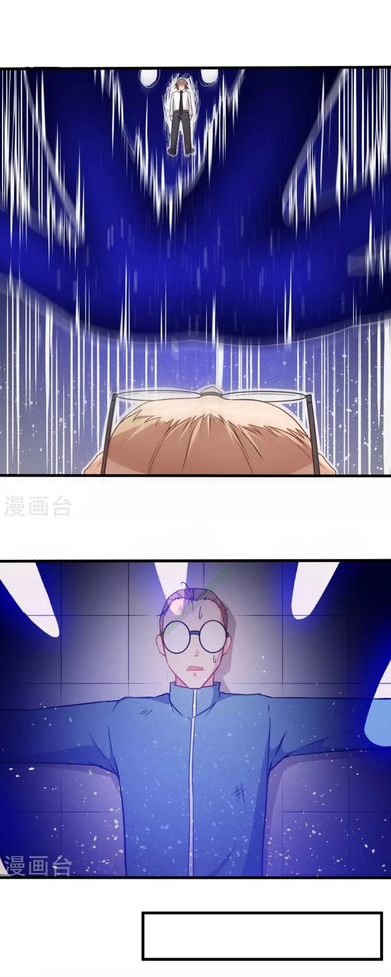 Vườn Trường Cuồng Sư Hệ Thống Chapter 43 - 1