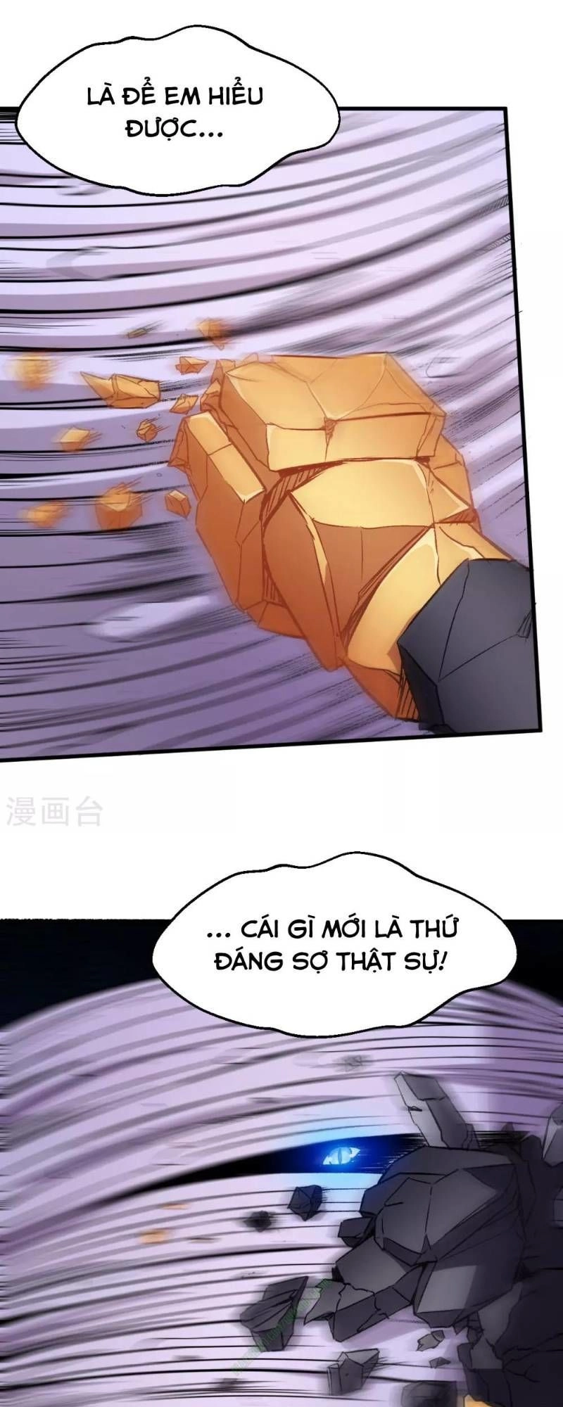 Vườn Trường Cuồng Sư Hệ Thống Chapter 45 - 16