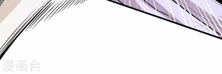 Vườn Trường Cuồng Sư Hệ Thống Chapter 46 - 12