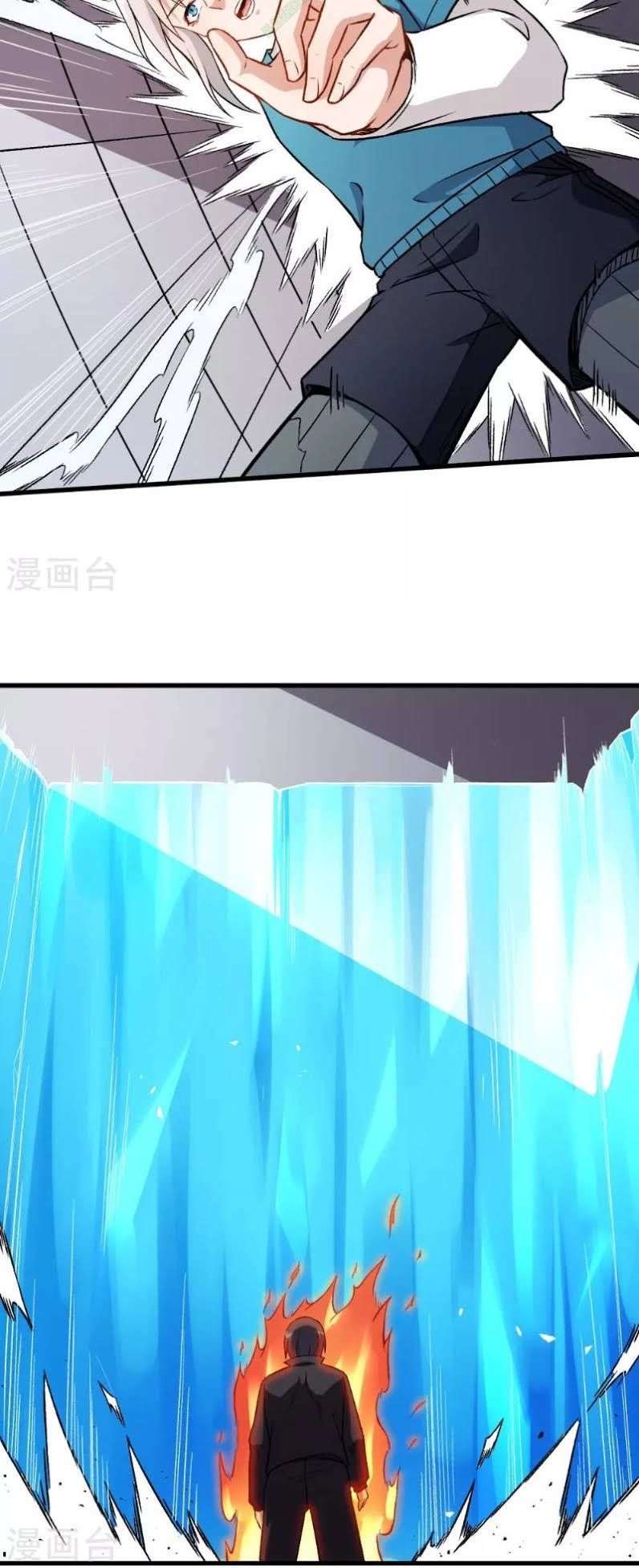 Vườn Trường Cuồng Sư Hệ Thống Chapter 50 - 12