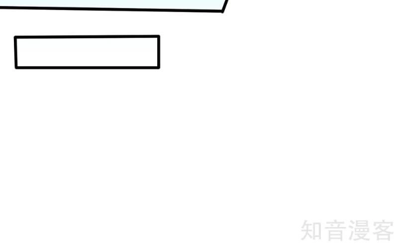 Vườn Trường Cuồng Sư Hệ Thống Chapter 54 - 14