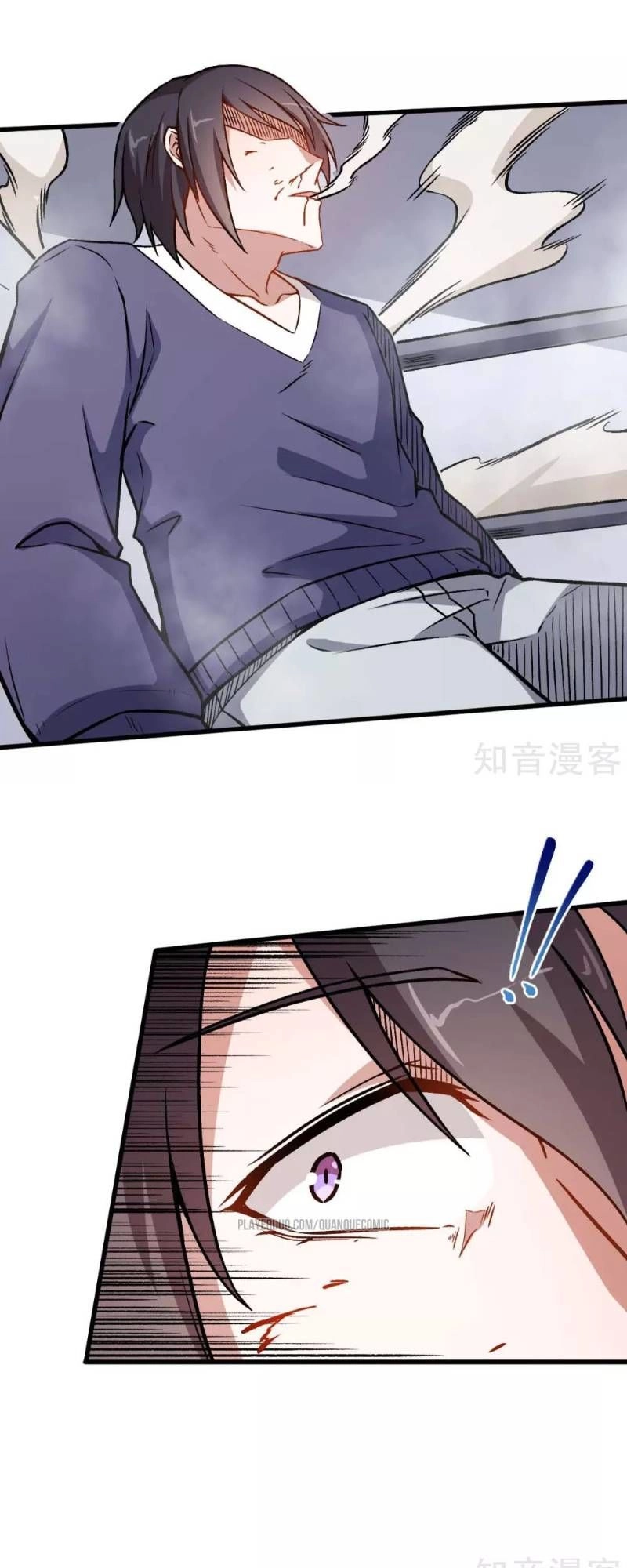 Vườn Trường Cuồng Sư Hệ Thống Chapter 56 - 11