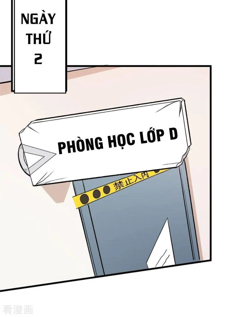 Vườn Trường Cuồng Sư Hệ Thống Chapter 60 - 19