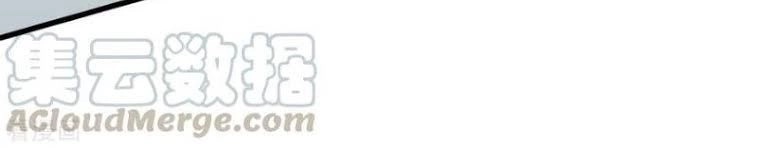 Vườn Trường Cuồng Sư Hệ Thống Chapter 62 - 20