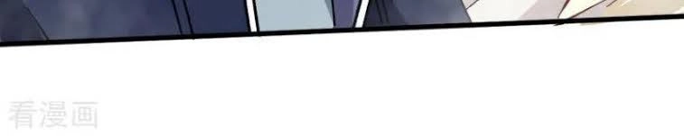 Vườn Trường Cuồng Sư Hệ Thống Chapter 66 - 22