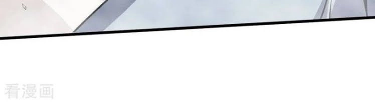 Vườn Trường Cuồng Sư Hệ Thống Chapter 66 - 27