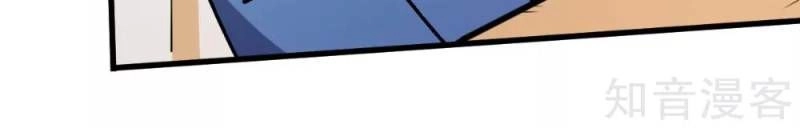 Vườn Trường Cuồng Sư Hệ Thống Chapter 68 - 20