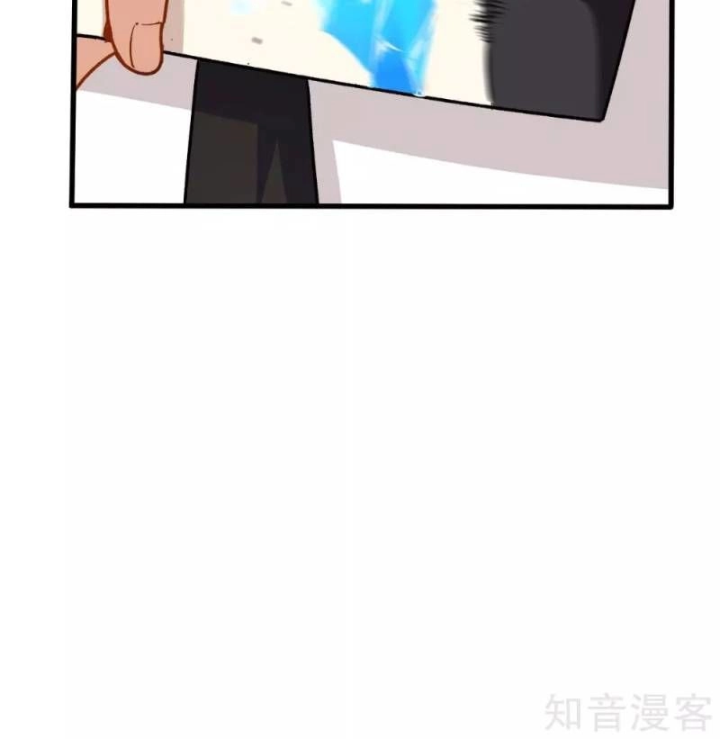 Vườn Trường Cuồng Sư Hệ Thống Chapter 69 - 12