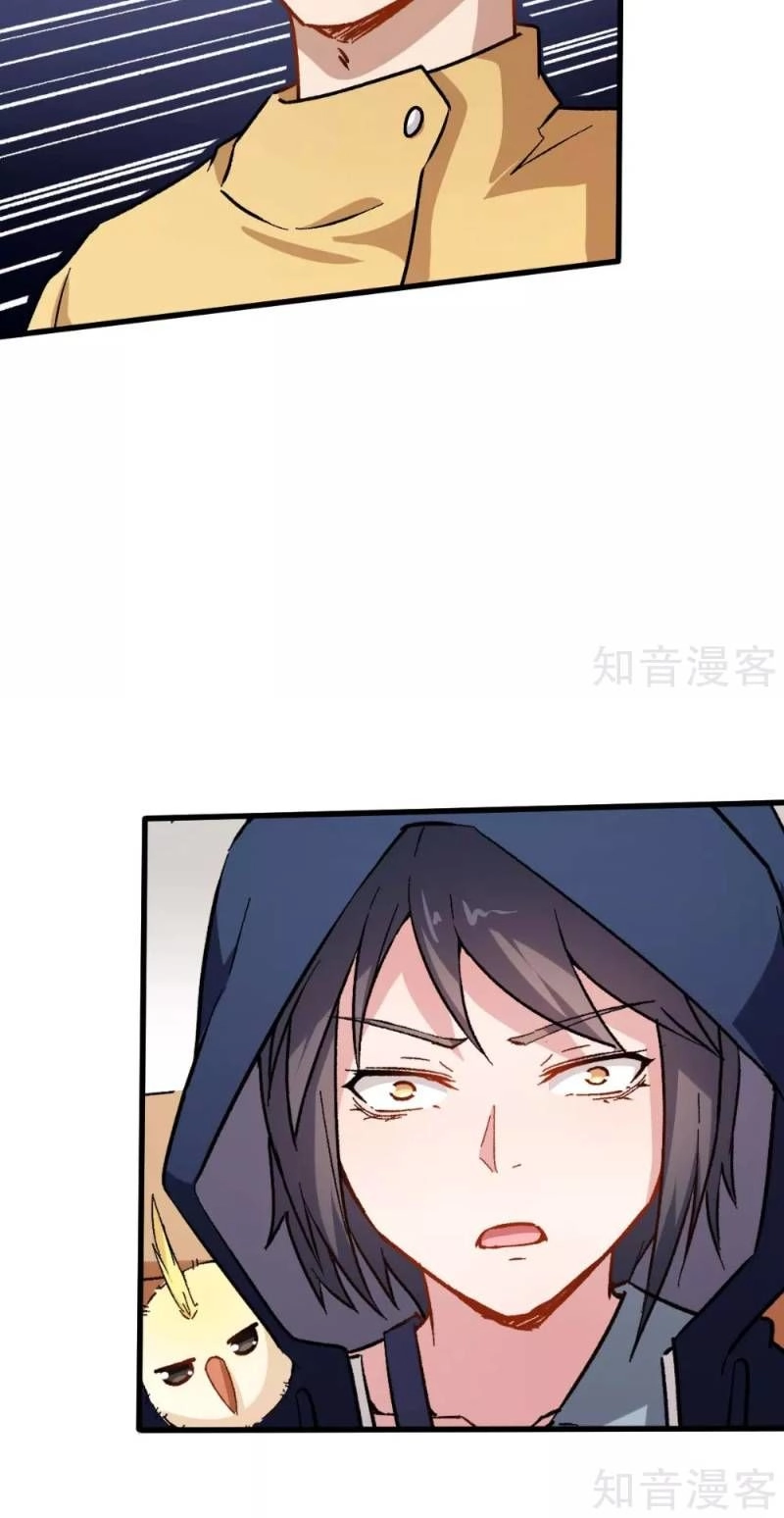 Vườn Trường Cuồng Sư Hệ Thống Chapter 69 - 22