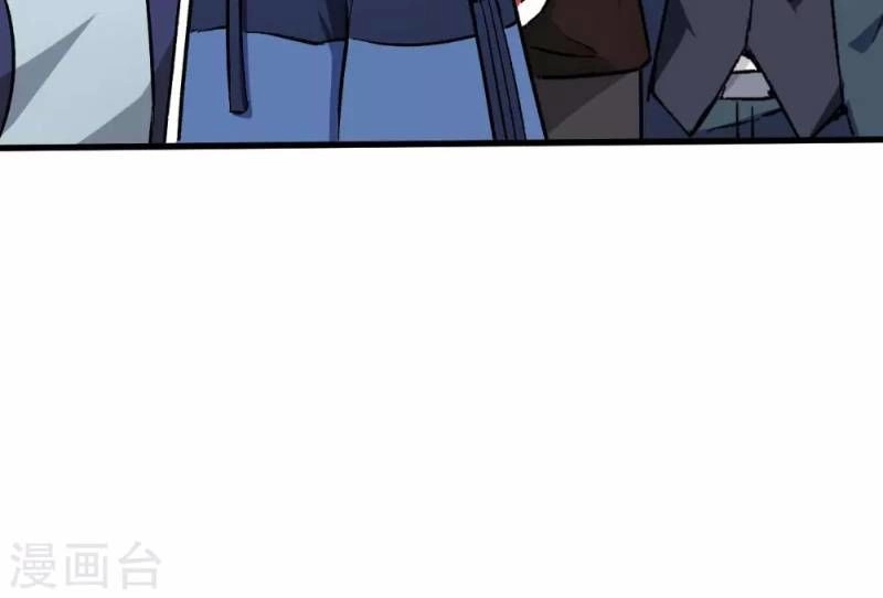 Vườn Trường Cuồng Sư Hệ Thống Chapter 70 - 5