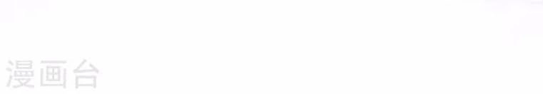 Vườn Trường Cuồng Sư Hệ Thống Chapter 70 - 23