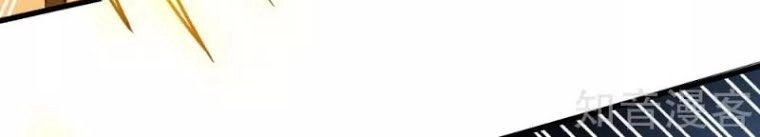 Vườn Trường Cuồng Sư Hệ Thống Chapter 71 - 10