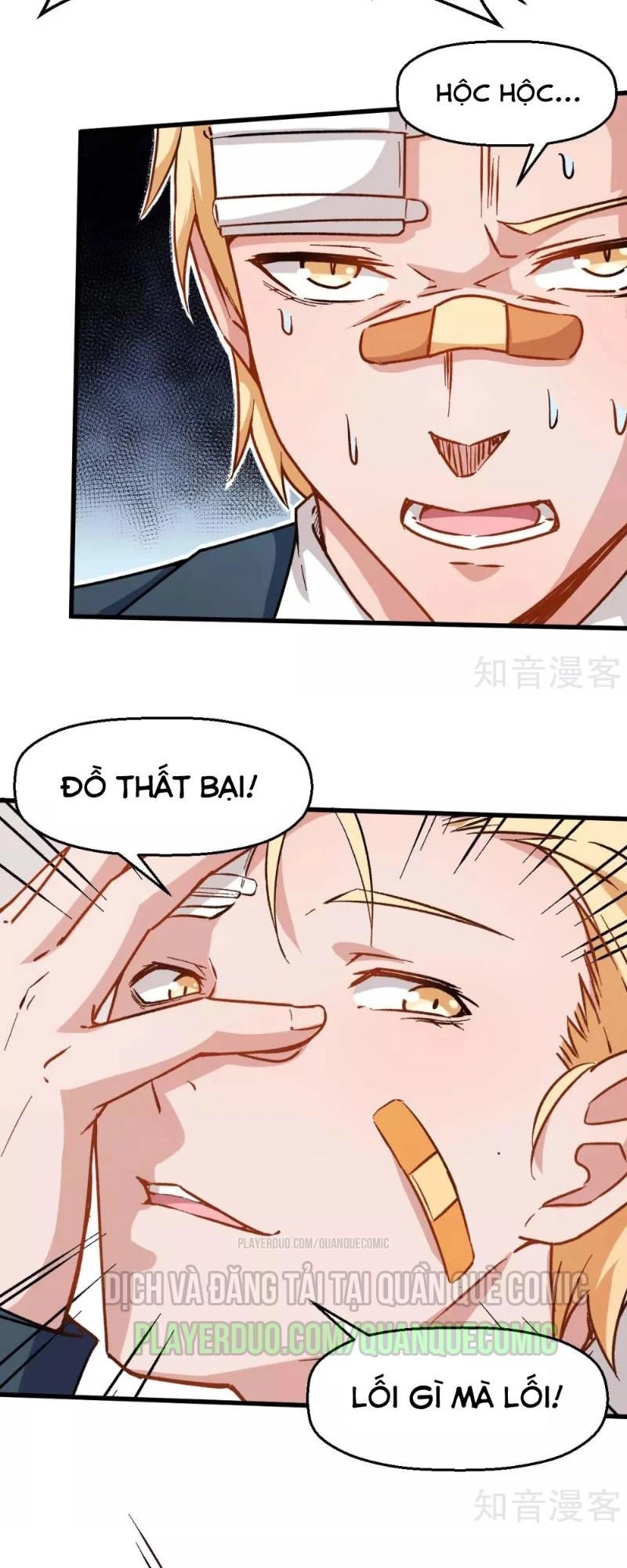 Vườn Trường Cuồng Sư Hệ Thống Chapter 71 - 17