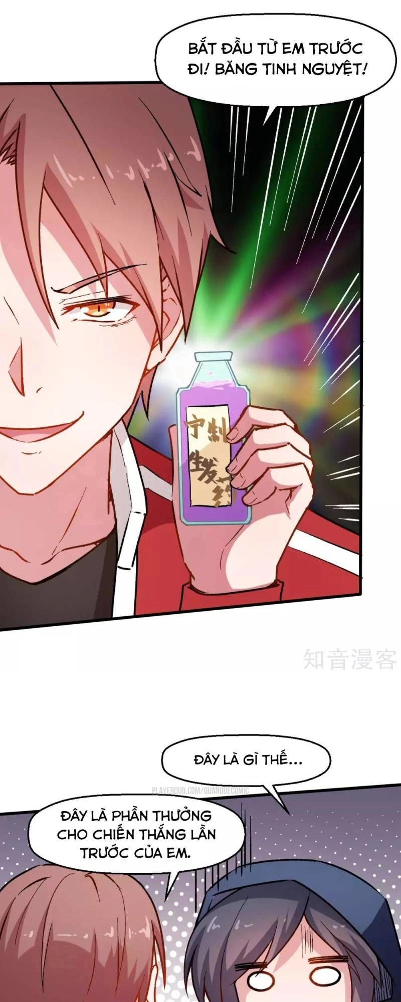 Vườn Trường Cuồng Sư Hệ Thống Chapter 71 - 22