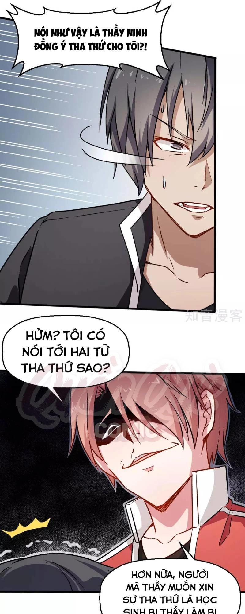 Vườn Trường Cuồng Sư Hệ Thống Chapter 73 - 17