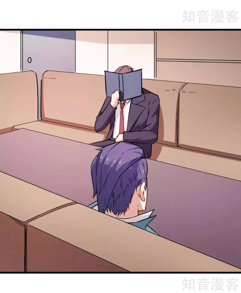 Vườn Trường Cuồng Sư Hệ Thống Chapter 73 - 20