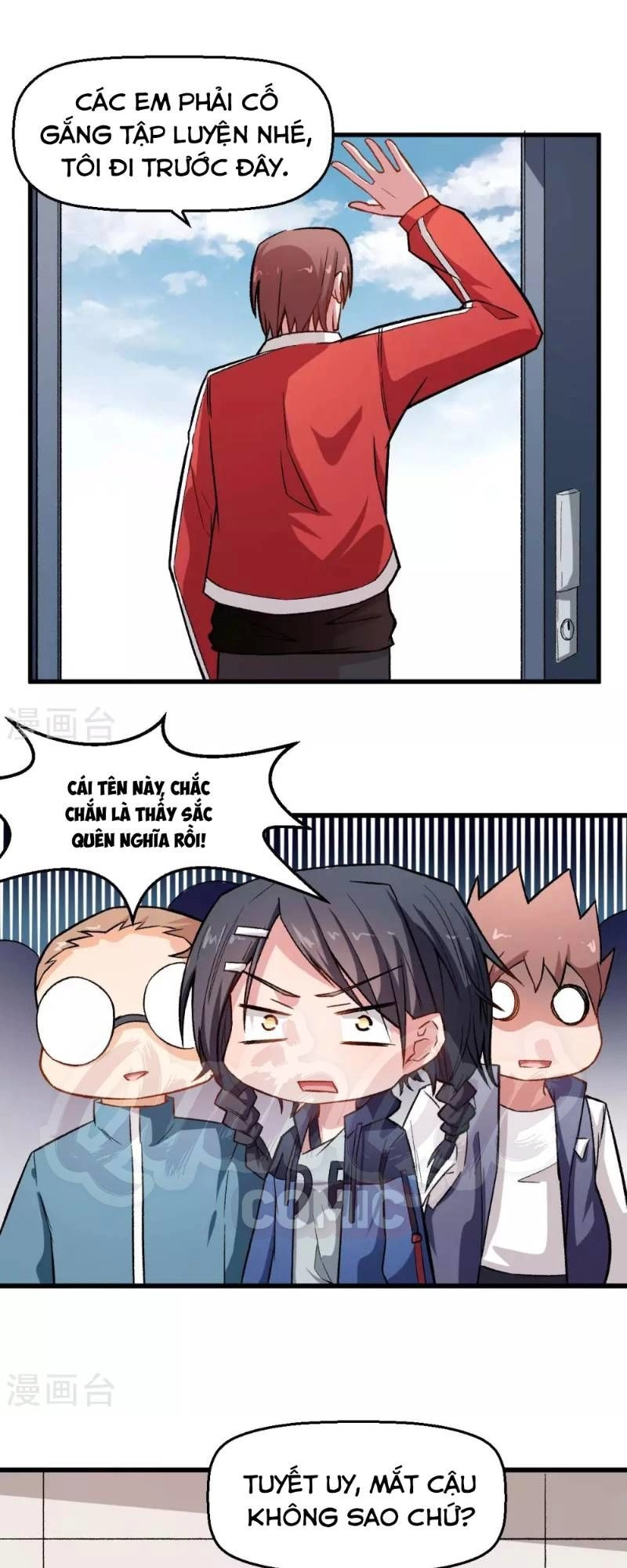 Vườn Trường Cuồng Sư Hệ Thống Chapter 74 - 5