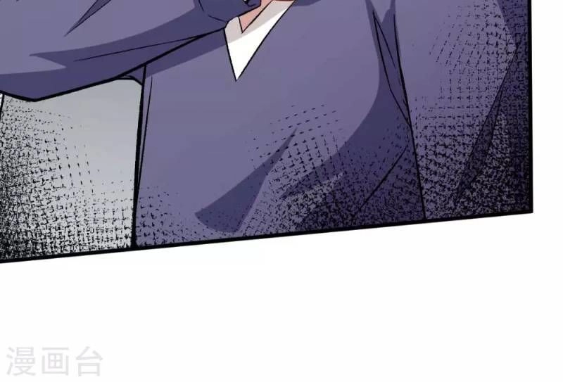 Vườn Trường Cuồng Sư Hệ Thống Chapter 74 - 8