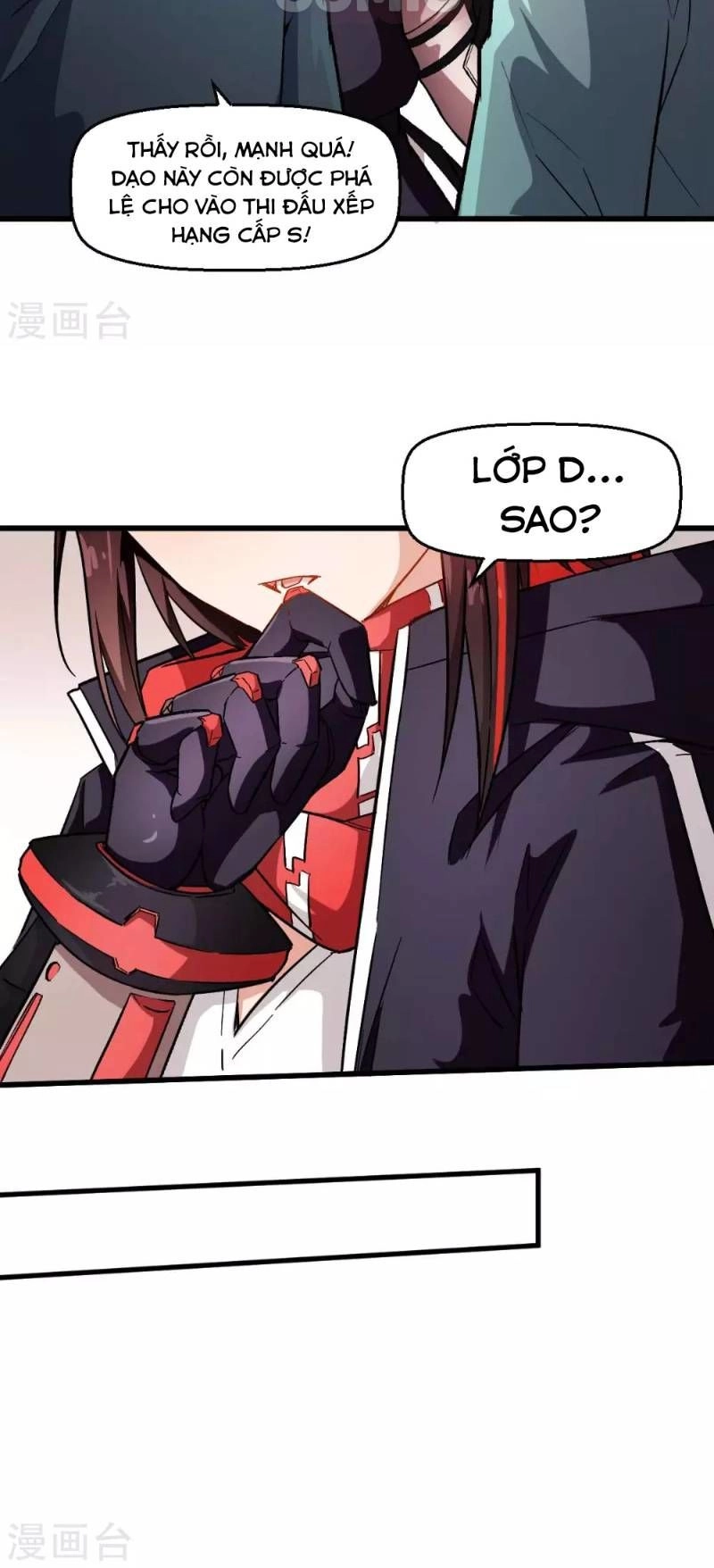 Vườn Trường Cuồng Sư Hệ Thống Chapter 74 - 12