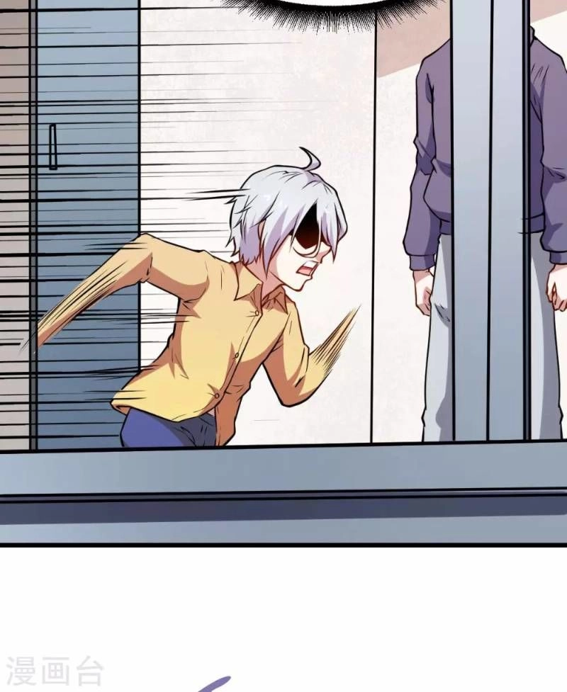 Vườn Trường Cuồng Sư Hệ Thống Chapter 78 - 16