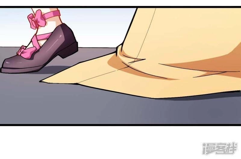 Vườn Trường Cuồng Sư Hệ Thống Chapter 80 - 12