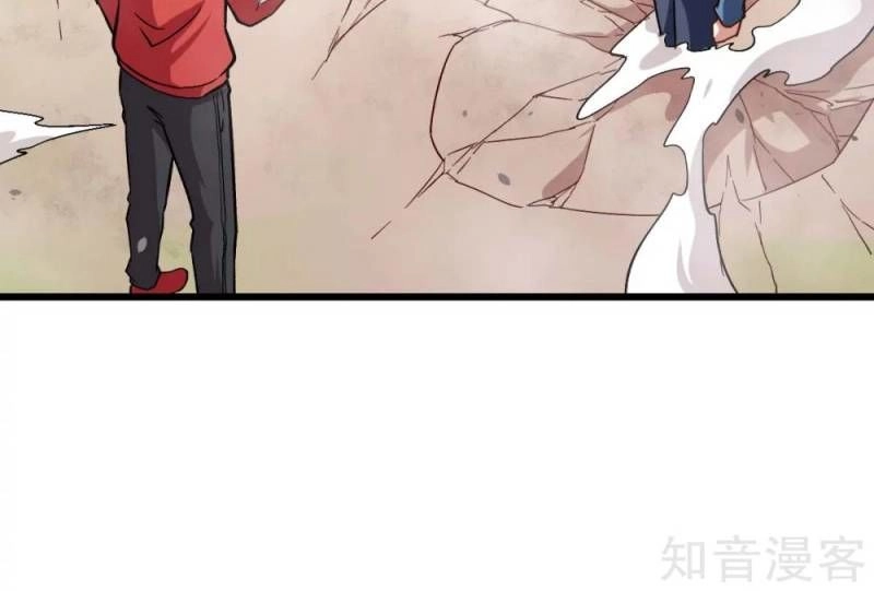 Vườn Trường Cuồng Sư Hệ Thống Chapter 83 - 20