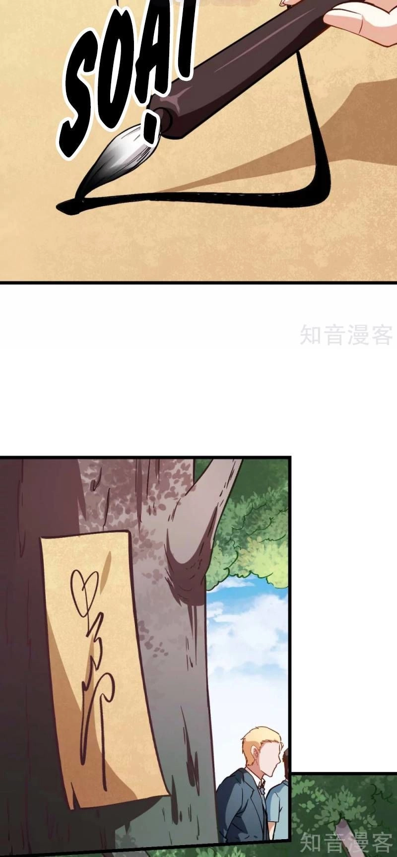 Vườn Trường Cuồng Sư Hệ Thống Chapter 83 - 28