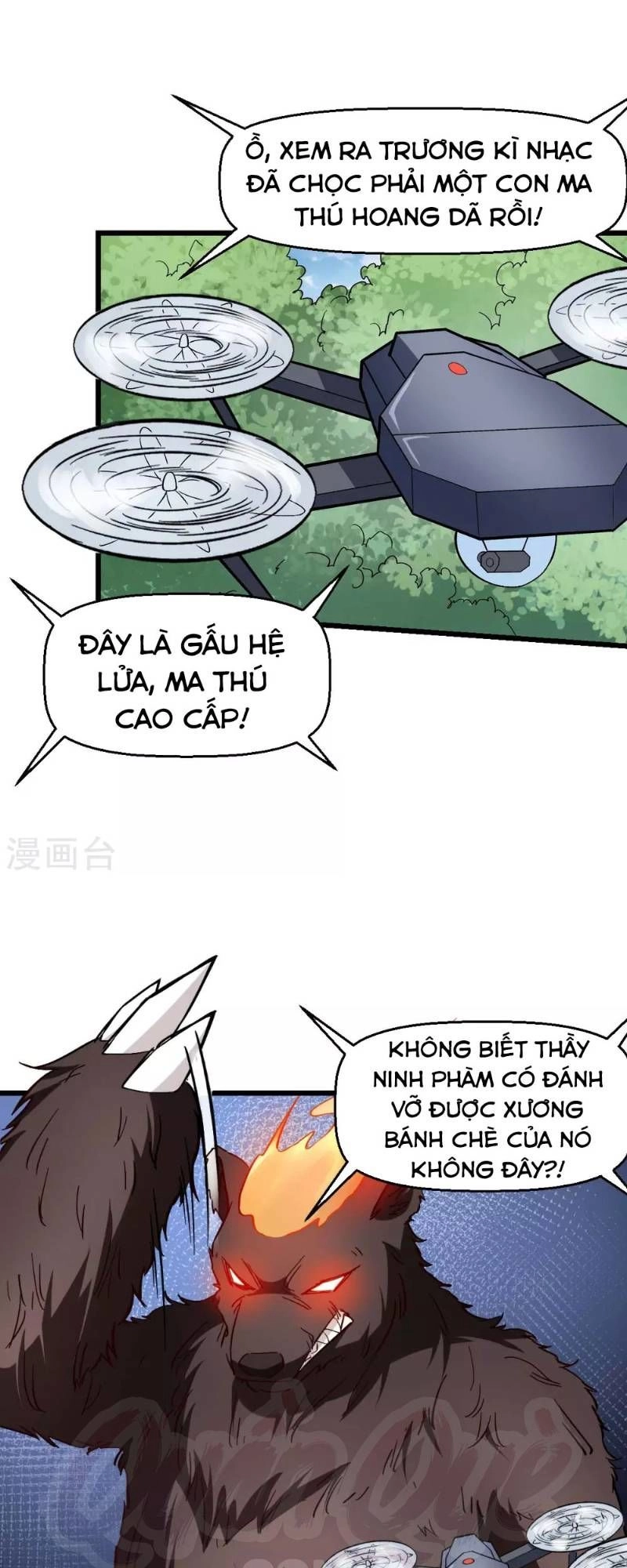 Vườn Trường Cuồng Sư Hệ Thống Chapter 84 - 22