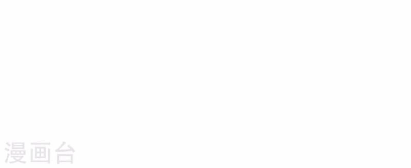 Vườn Trường Cuồng Sư Hệ Thống Chapter 84 - 33