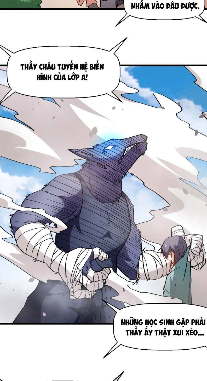 Vườn Trường Cuồng Sư Hệ Thống Chapter 86 - 28