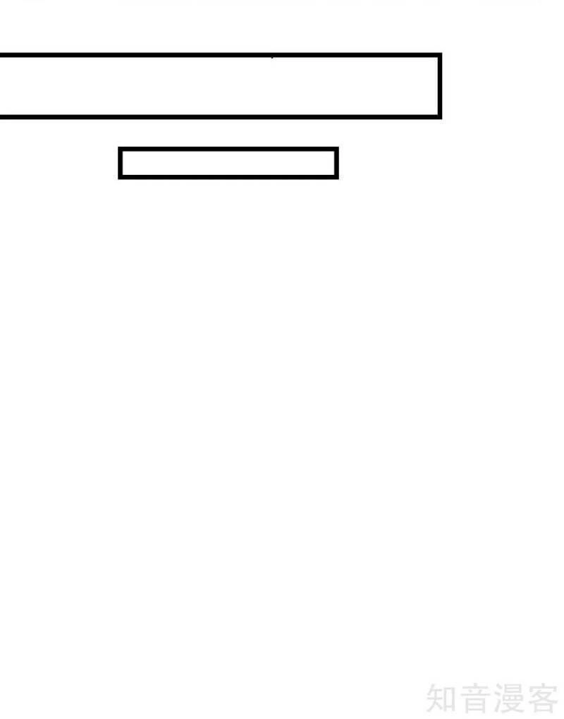 Vườn Trường Cuồng Sư Hệ Thống Chapter 89 - 30