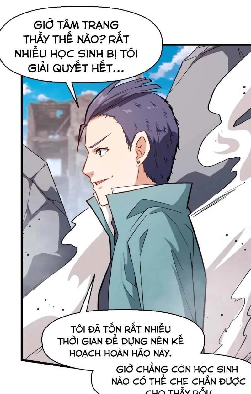 Vườn Trường Cuồng Sư Hệ Thống Chapter 99 - 17