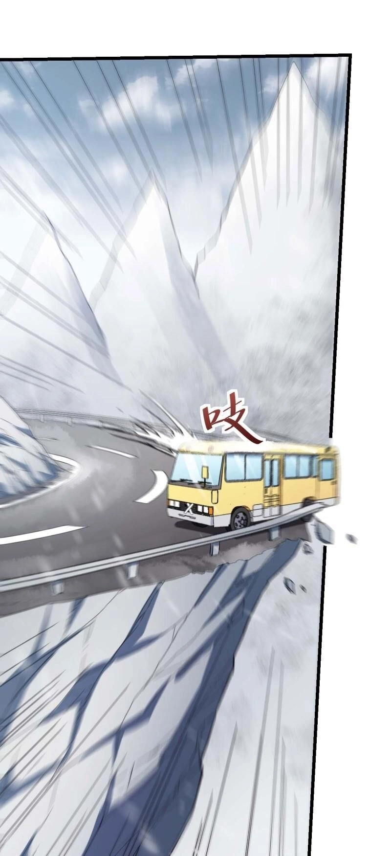 Vườn Trường Cuồng Sư Hệ Thống Chapter 108 - 15