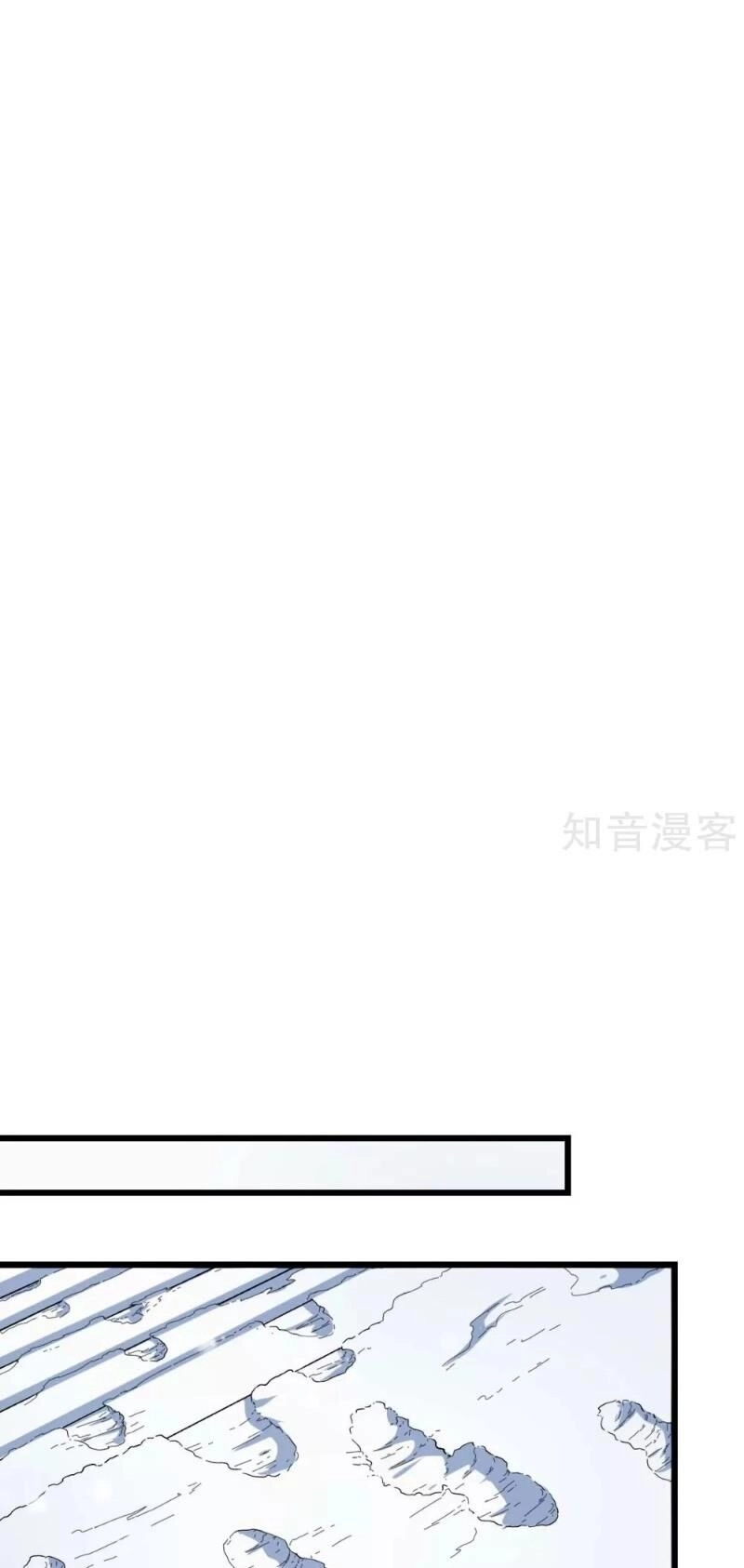 Vườn Trường Cuồng Sư Hệ Thống Chapter 109 - 9