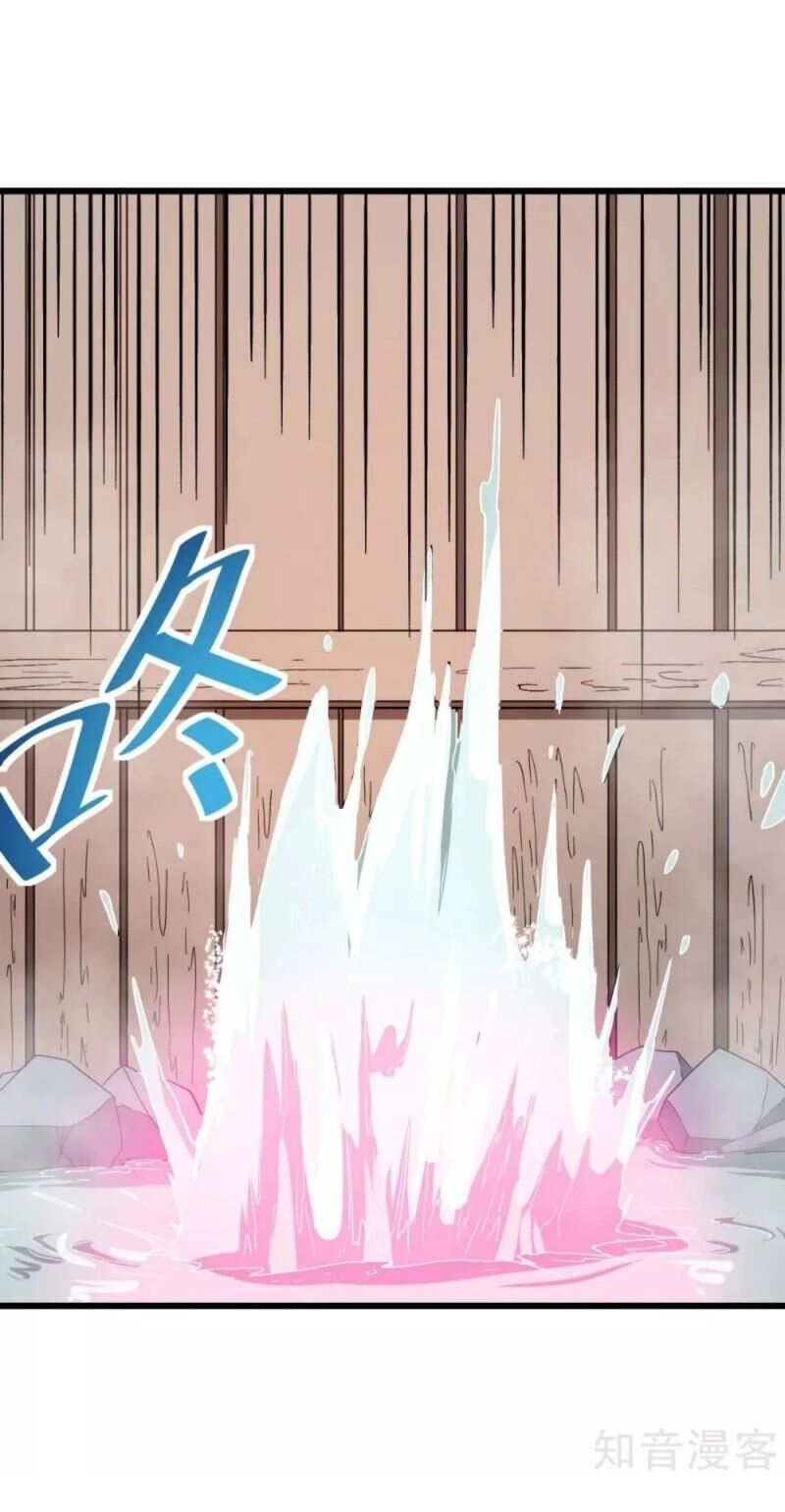 Vườn Trường Cuồng Sư Hệ Thống Chapter 111 - 11