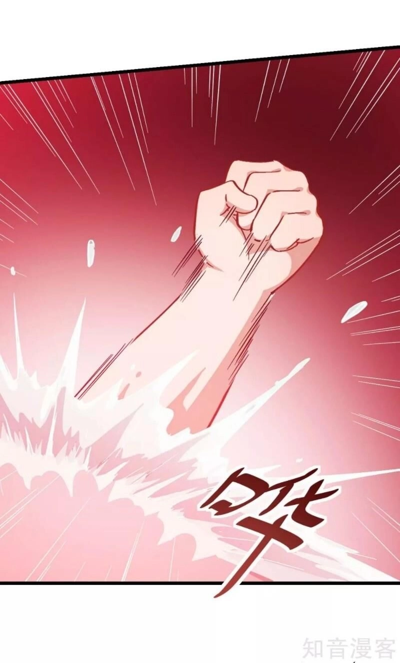 Vườn Trường Cuồng Sư Hệ Thống Chapter 111 - 16