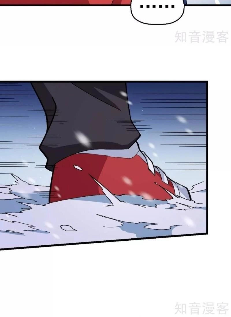 Vườn Trường Cuồng Sư Hệ Thống Chapter 116 - 4