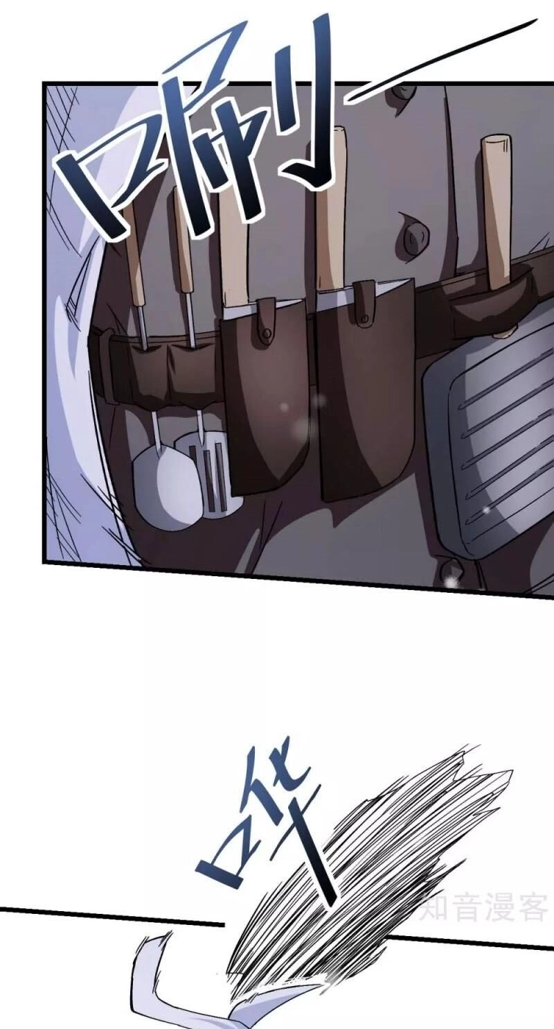 Vườn Trường Cuồng Sư Hệ Thống Chapter 118 - 5