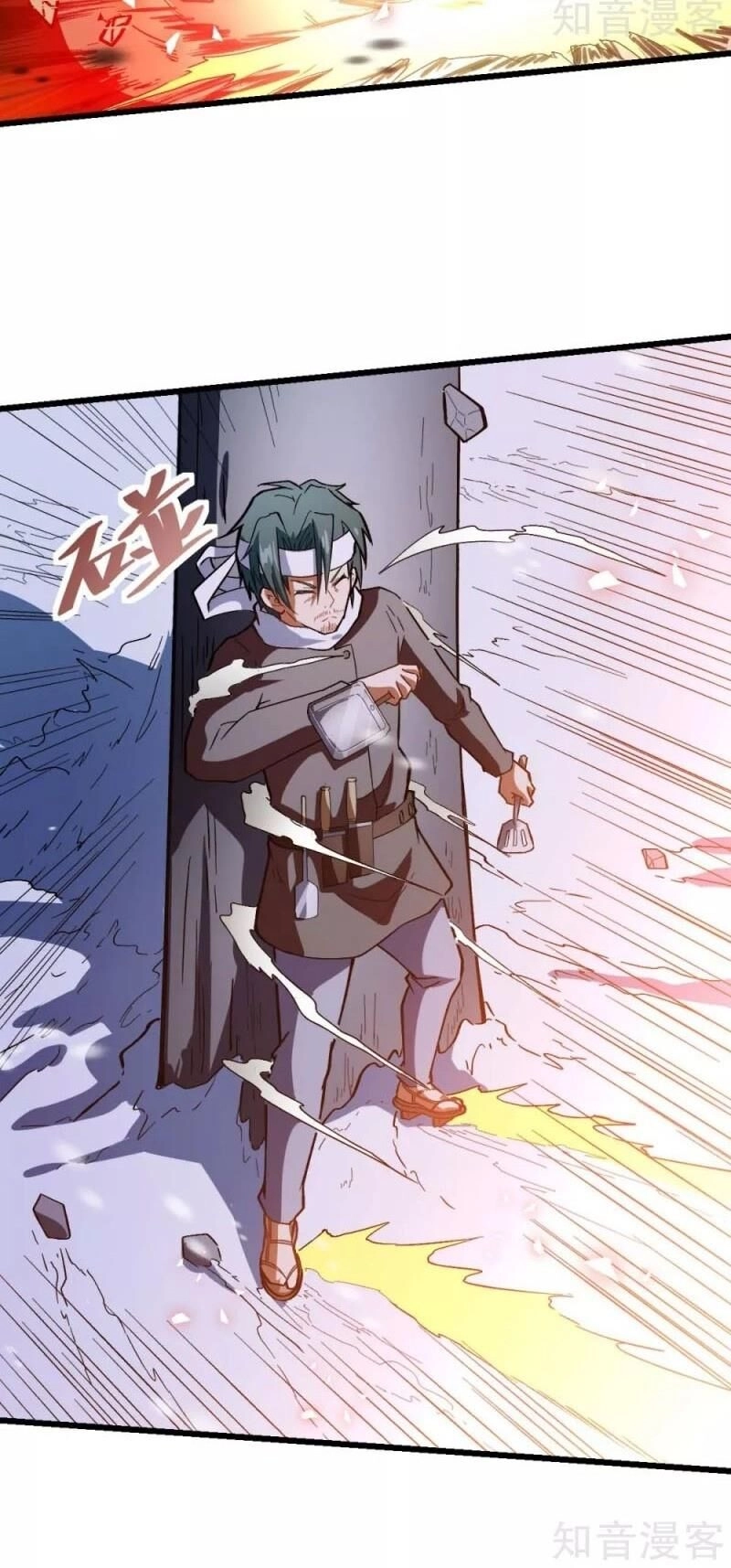 Vườn Trường Cuồng Sư Hệ Thống Chapter 118 - 12