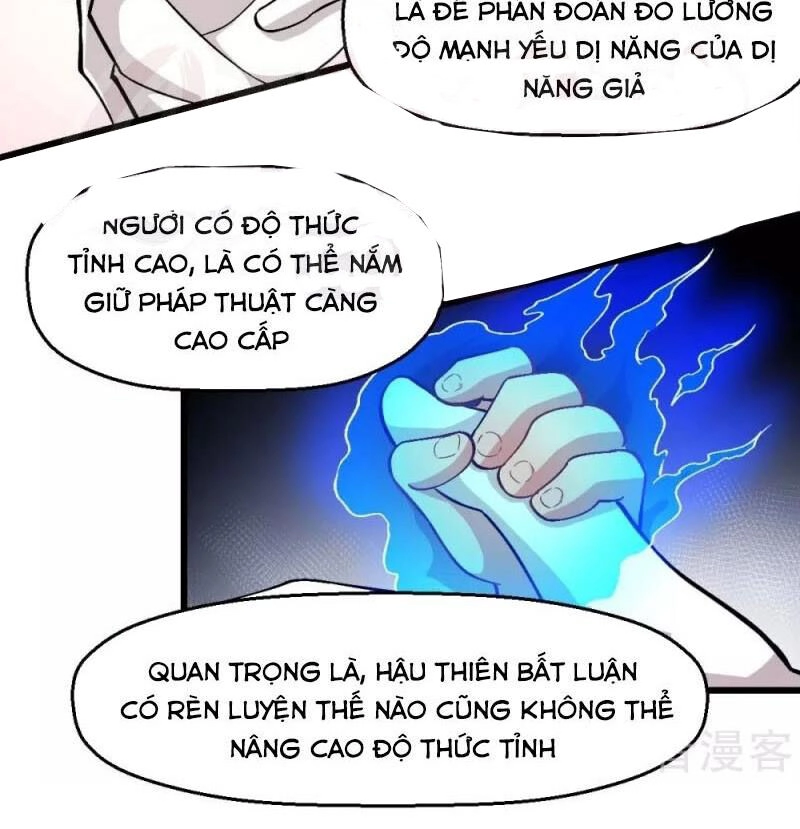 Vườn Trường Cuồng Sư Hệ Thống Chapter 119 - 16